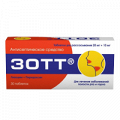 Зотт таблетки для рассасывания 20мг+10мг фото