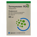 Тигециклин ПСК лиофилизат для инъекций 50мг фото