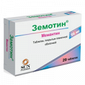 Земотин таблетки 20мг фото