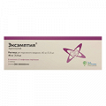 Эксэмптия раствор для инъекций 40мг/0,8мл фото