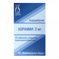 Лорамил таблетки 2мг фото