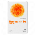 Vitateka "Витамин D3 2000МЕ" капсулы 700мг фото