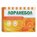 Лоранебол пастилки со вкусом апельсина 2,5г фото