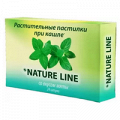 Леденцы с растительными экстрактами "Nature Line" со вкусом мяты леденцы массой 2,5г фото