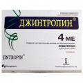 Джинтропин лиофилизат для инъекций 4МЕ фото