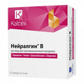 Нейралгин В раствор для инъекций 2мл фото