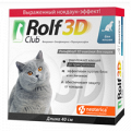 РольфКлуб 3D ошейник для кошек длина 40см фото