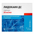Лидокаин ДС раствор для инъекций 20мг/мл 2мл фото