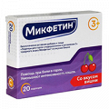 Микфетин "Леденцы для горла с подорожником и витамином С" леденцы со вкусом вишни 3,25г фото