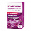 Компливит для женщин 45 плюс таблетки массой 840мг фото