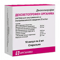 Декскетопрофен Органика раствор для инъекций 25мг/мл 2мл фото