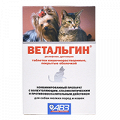 Ветальгин таблетки (для собак мелких пород и кошек) фото