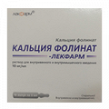 Кальция Фолинат-Лекфарм раствор для инъекций 10мг/мл 5мл фото
