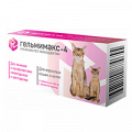 Гельмимакс-4 таблетки (для взрослых кошек и котят) фото