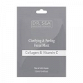 Маска-пилинг "Dr.Sea" осветляющая с витамином С 12мл фото