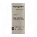 Ампициллин+Сульбактам порошок для приготовления инъекционного раствора 0,5г+0,25г фото