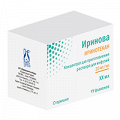 Иринова концентрат для приготовления инъекционного раствора 20мг/мл 11,5мл фото