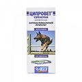 Ципровет таблетки (для собак) 50мг фото