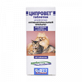 Ципровет таблетки (для кошек и собак мелких пород) 15мг фото