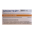 Элоктейт лиофилизат для инъекций 3000МЕ фото
