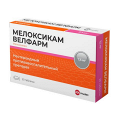 Мелоксикам Велфарм таблетки 7,5мг фото