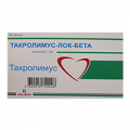 Такролимус-Лок-Бета капсулы 1мг фото