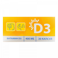 Витамин D3 400МЕ (холекальциферол) капсулы массой 260мг фото