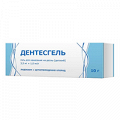 Дентесгель гель 3,3мг+1мг/г 10г фото