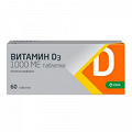 Витамин D3 таблетки 1000МЕ фото
