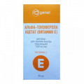 Альфа-Токоферола ацетата раствор в масле (витамин Е) раствор 10% 50мл фото