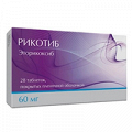 Рикотиб таблетки 60мг фото