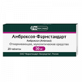 Амброксол-Фармстандарт таблетки 30мг фото