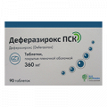 Деферазирокс ПСК таблетки 360мг фото