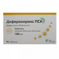 Деферазирокс ПСК таблетки 180мг фото
