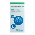 Беклометазон Эйр аэрозоль 250мкг/доза 200доз фото