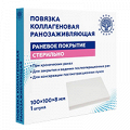 Повязка коллагеновая ранозаживляющая 100х100х8мм фото