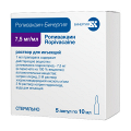 Ропивакаин-Бинергия раствор для инъекций 7,5мг/мл 10мл фото