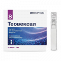 Теовексал раствор для инъекций 100мг/мл 5мл фото