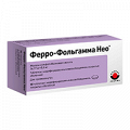 Ферро-Фольгамма Нео таблетки фото