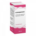 Клиндамакс раствор 10мг/мл 30мл фото