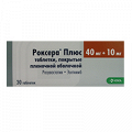 Роксера Плюс таблетки 40мг+10мг фото