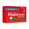 Мабенни таблетки с мятным вкусом 1050мг фото