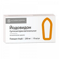 Йодовидон суппозитории 200мг фото