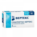 Суматриптан-Вертекс таблетки фото