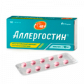 Аллергостин таблетки 10мг фото