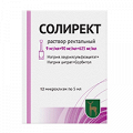 Солирект раствор 9мг/мл+90мг/мл+625мг/мл (микроклизма) 5мл фото