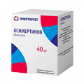 Осимертиниб таблетки 40мг фото