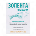 Золента Ромфарм лиофилизат для инъекций 4мг фото