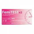 Тест для определения беременности "FemiTEST" суперчувствительный Двойной контроль тест-полоска фото