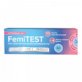 Тест для определения беременности "FemiTEST" ультрачувствительный струйный фото